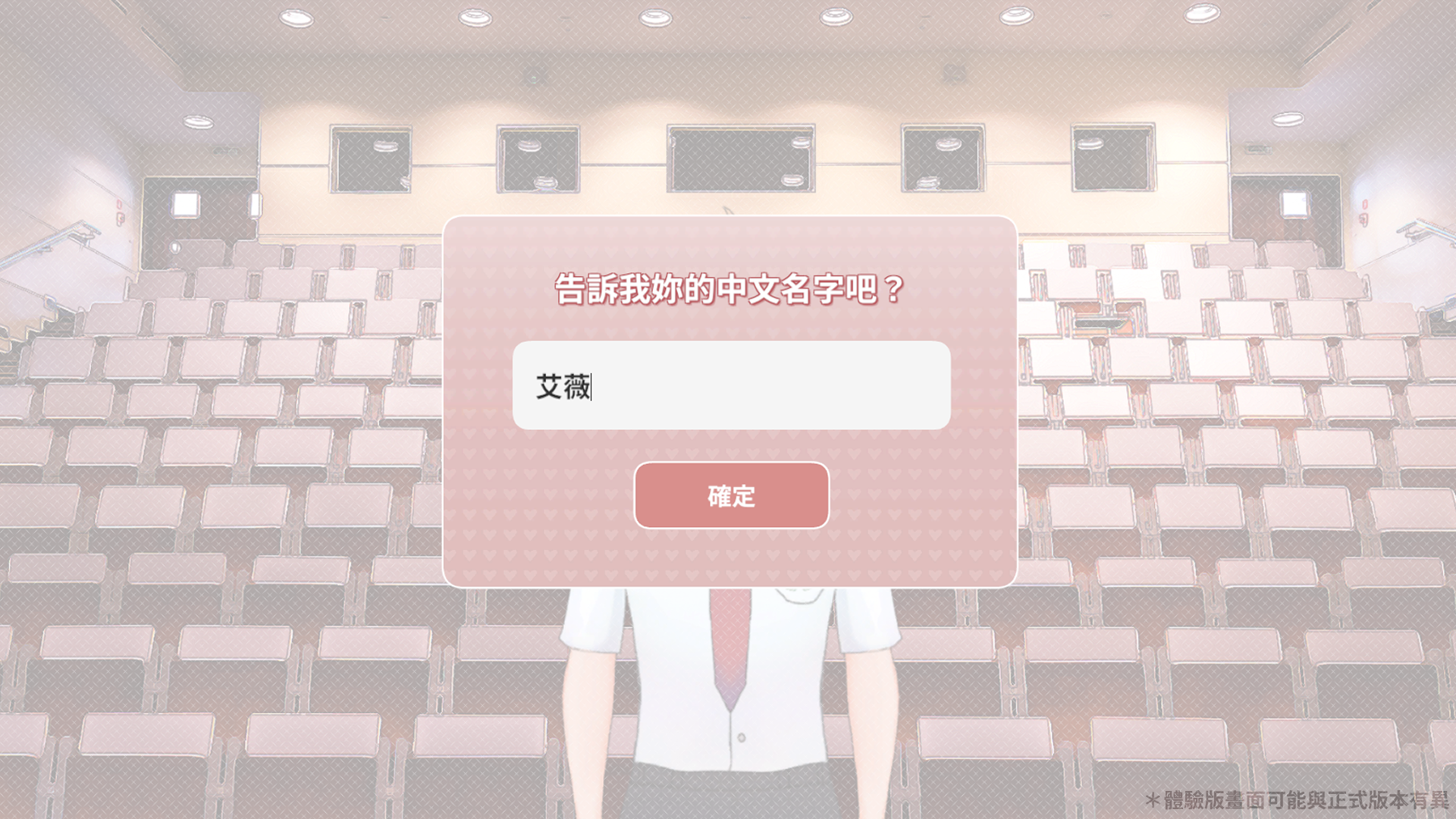 劇情對話06