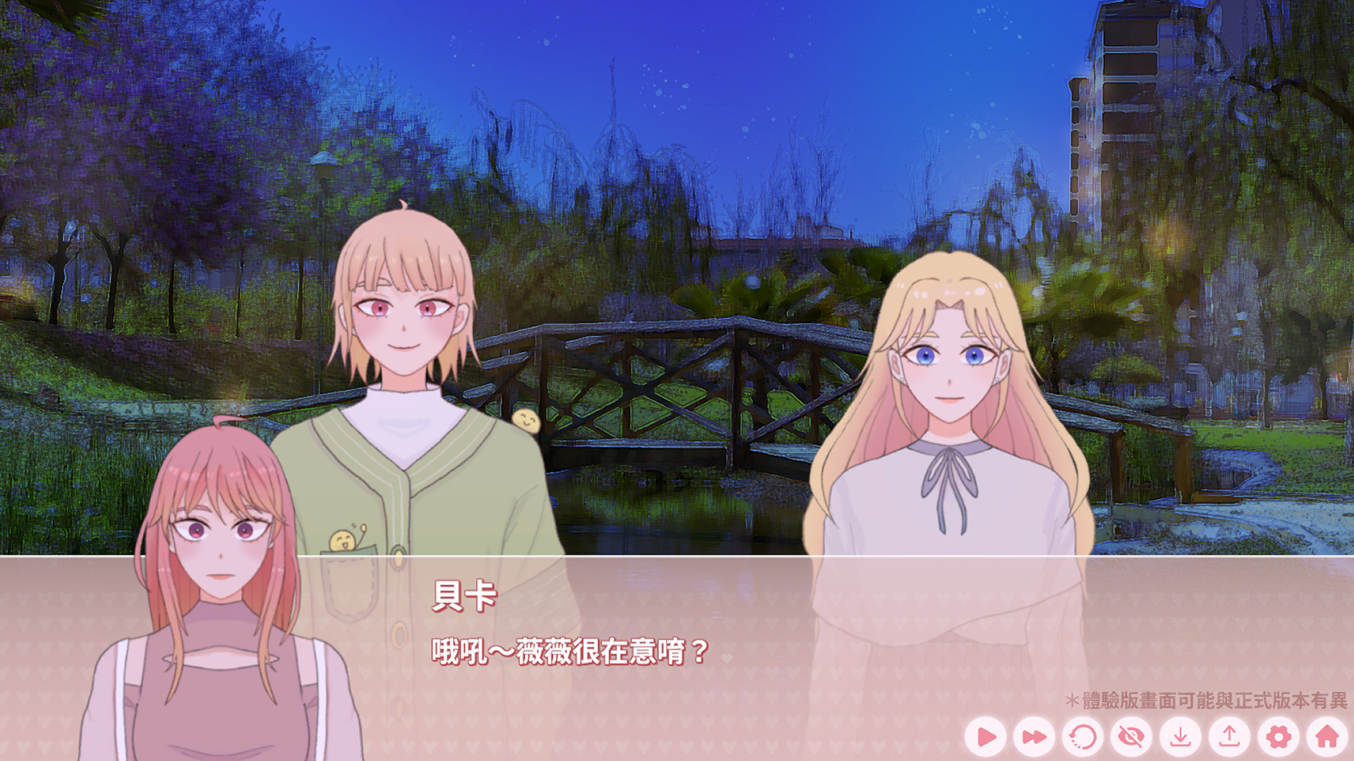 日常劇情