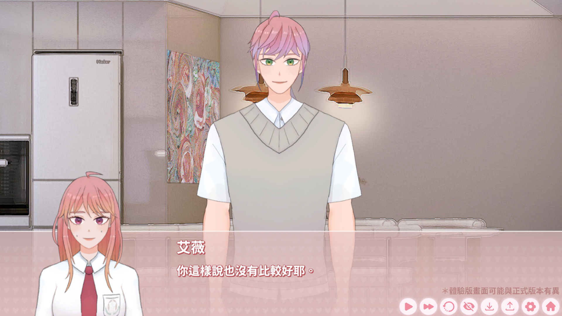 週間活動